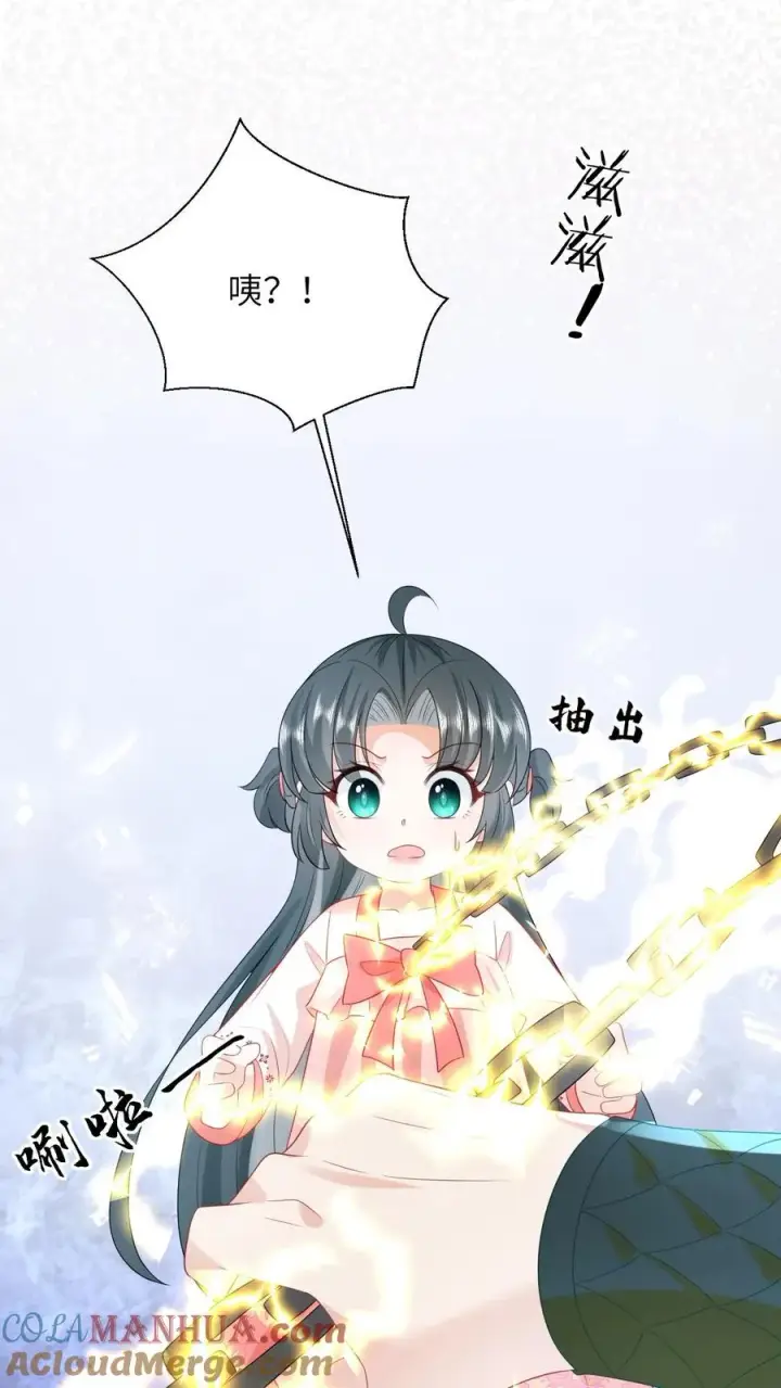 《我出钱你出命，我俩一起神经病》第154话 奇怪的丝带图15