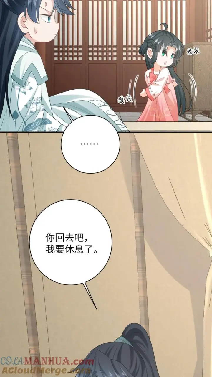 《我出钱你出命，我俩一起神经病》第154话 奇怪的丝带图23