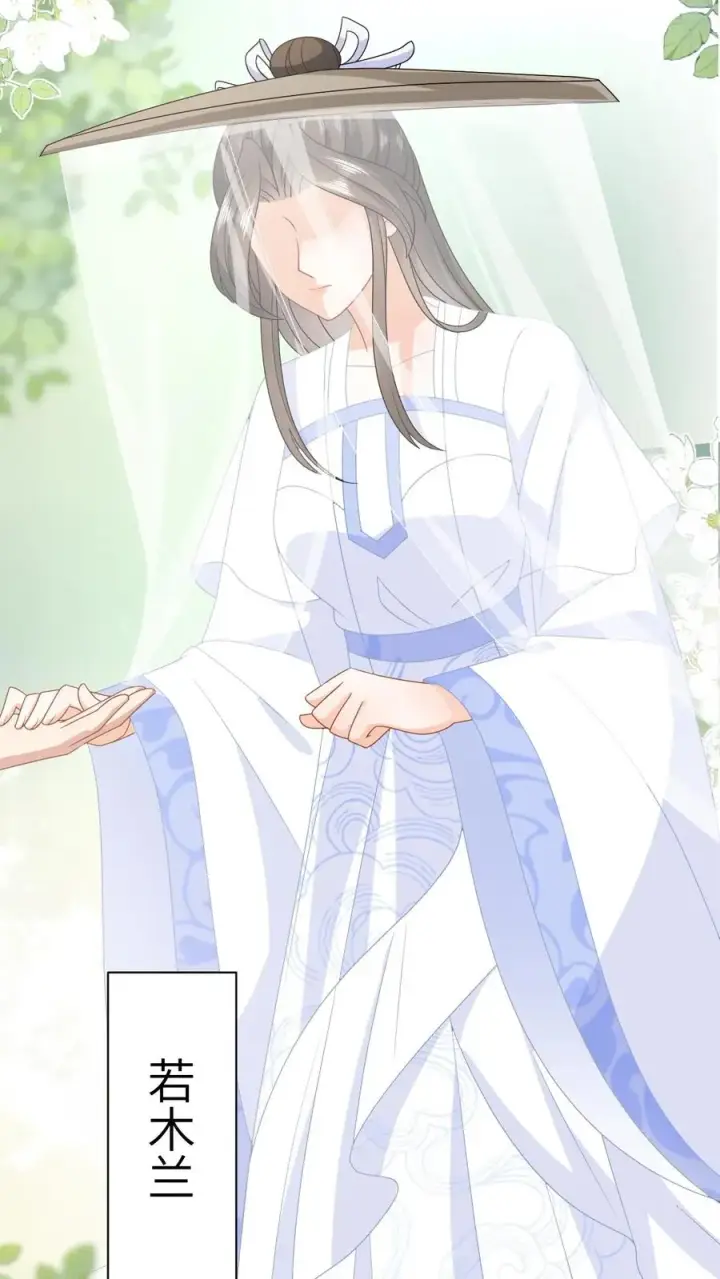 《我出钱你出命，我俩一起神经病》第155话 疑点重重图16