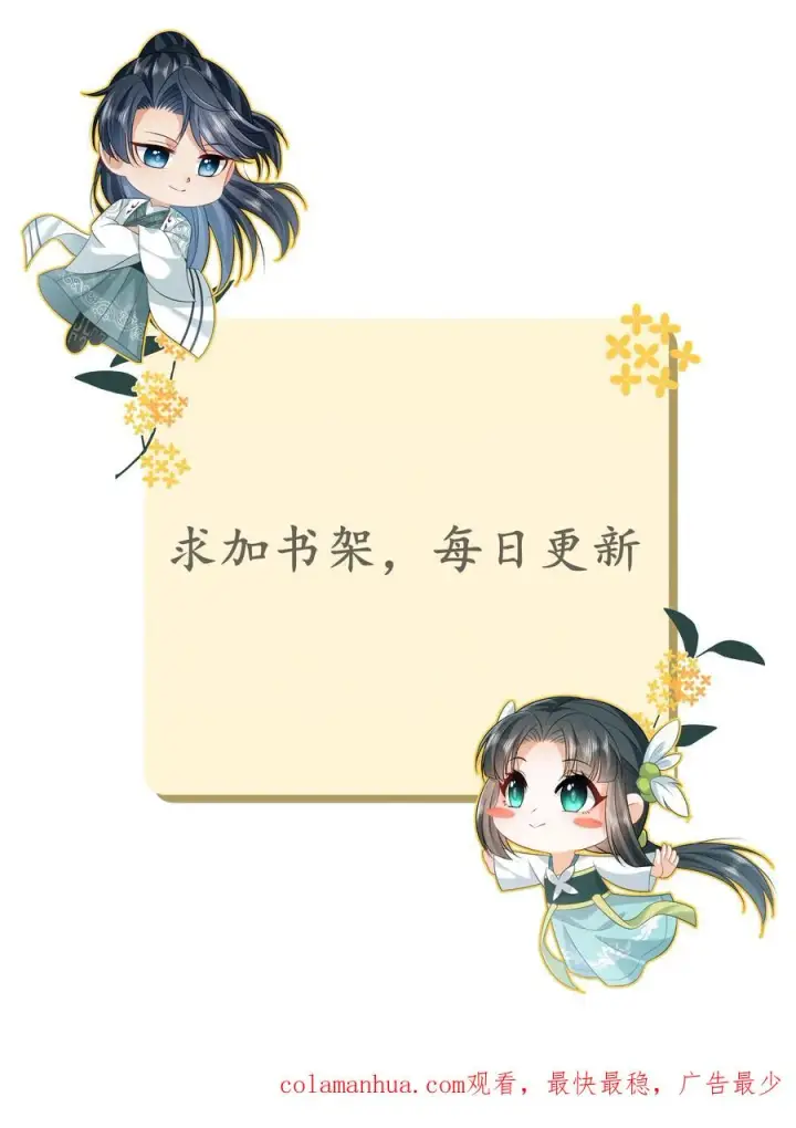 《我出钱你出命，我俩一起神经病》第155话 疑点重重图34
