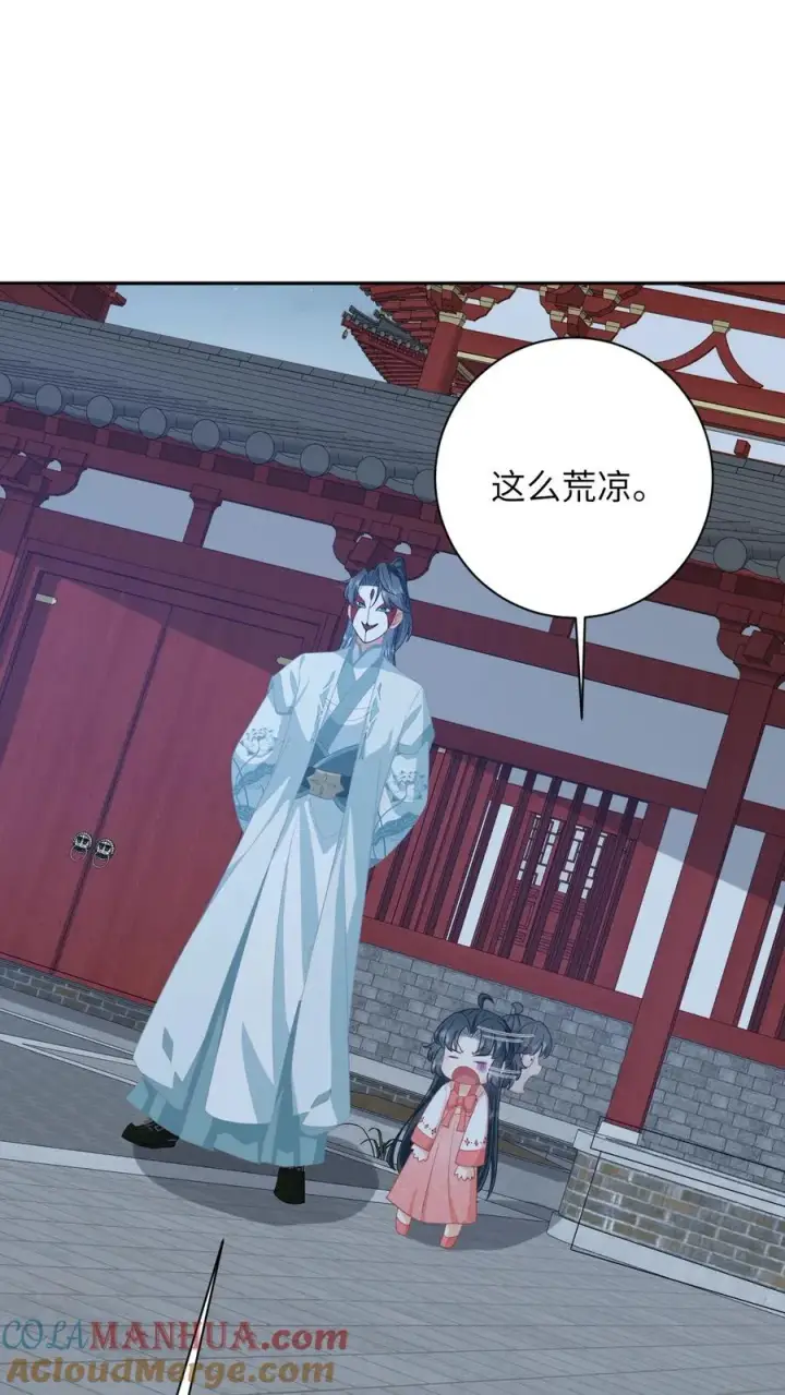 《我出钱你出命，我俩一起神经病》第156话 她就是皇后？图25