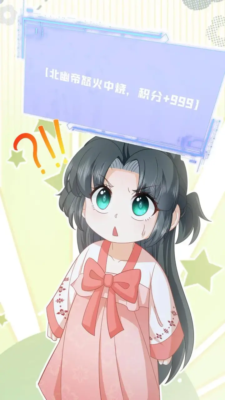 《我出钱你出命，我俩一起神经病》第156话 她就是皇后？图4