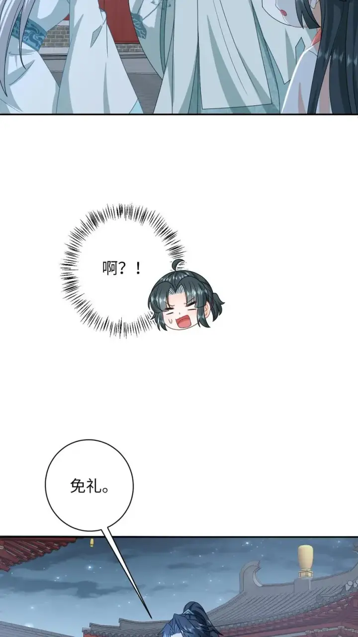 《我出钱你出命，我俩一起神经病》第157话 含笑而终图10