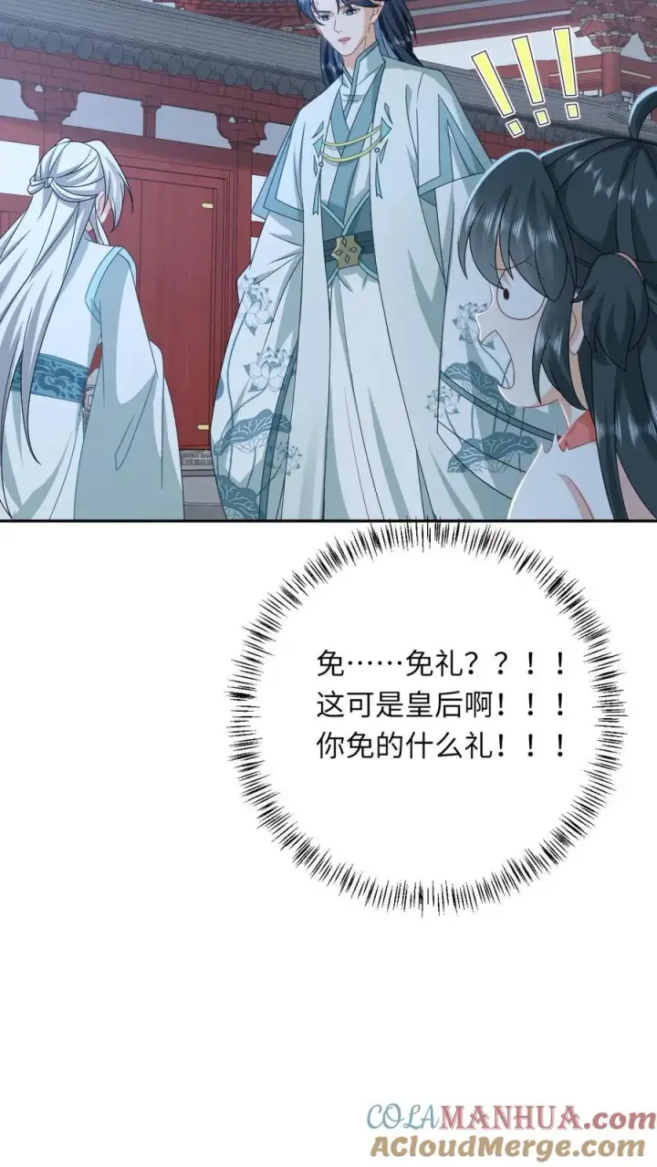 《我出钱你出命，我俩一起神经病》第157话 含笑而终图11