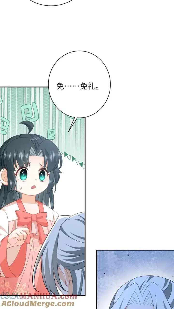 《我出钱你出命，我俩一起神经病》第157话 含笑而终图15