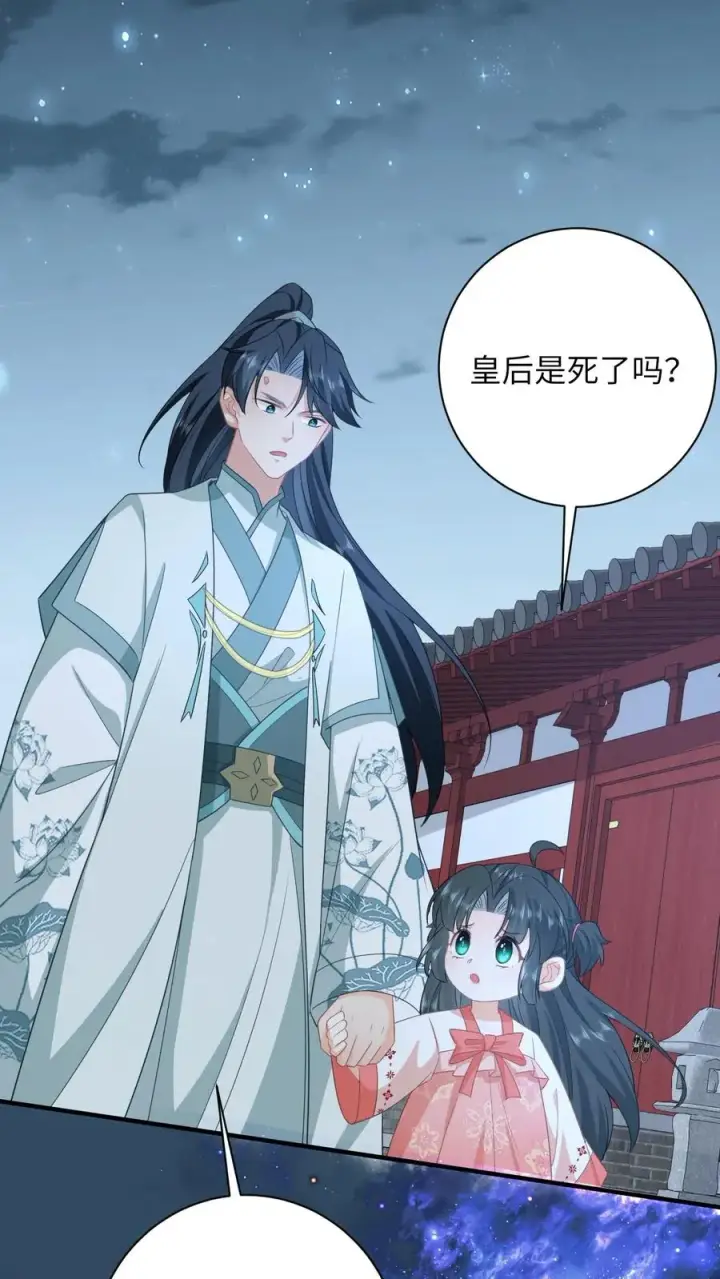 《我出钱你出命，我俩一起神经病》第157话 含笑而终图22