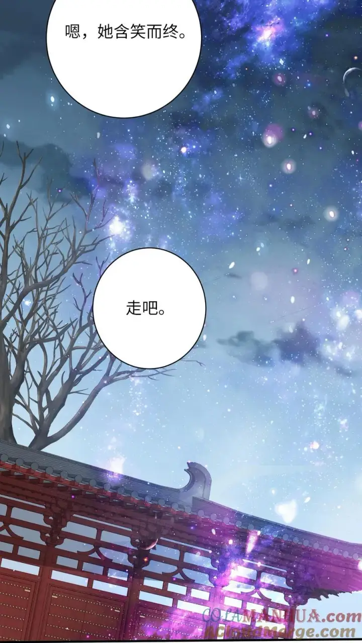 《我出钱你出命，我俩一起神经病》第157话 含笑而终图23