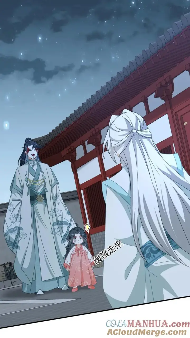 《我出钱你出命，我俩一起神经病》第157话 含笑而终图3