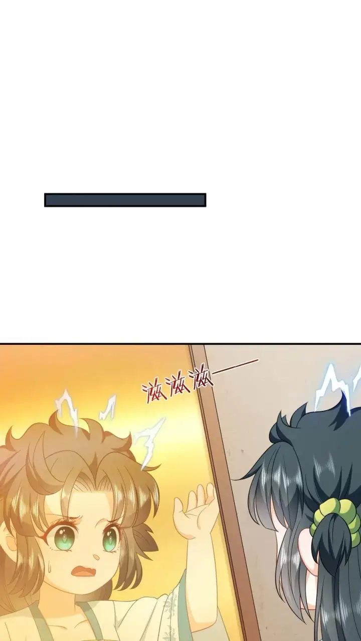 《我出钱你出命，我俩一起神经病》第15话 活不过三年？！图2