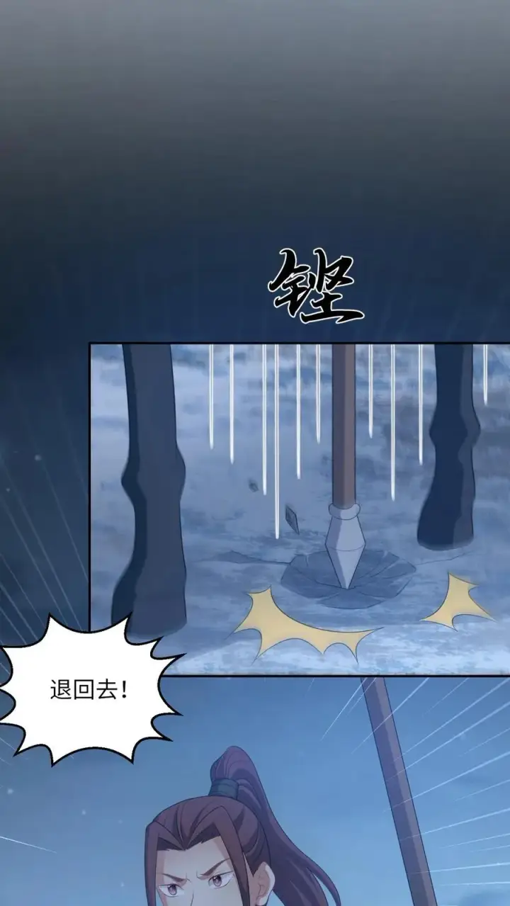 《我出钱你出命，我俩一起神经病》第159话 交换“人质”图20