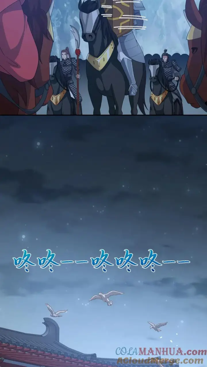 《我出钱你出命，我俩一起神经病》第159话 交换“人质”图23