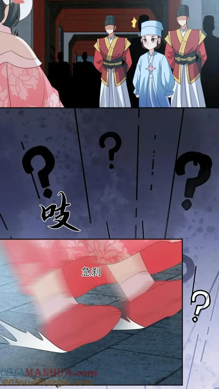 《我出钱你出命，我俩一起神经病》第160话 幼幼我呀回家了图19