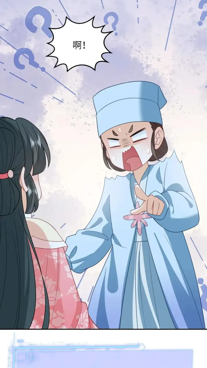 《我出钱你出命，我俩一起神经病》第160话 幼幼我呀回家了图20