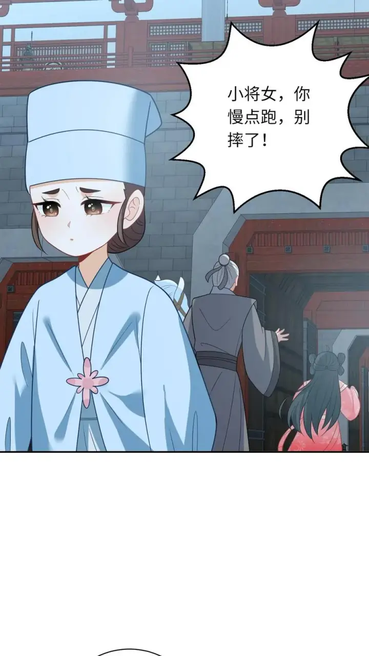 《我出钱你出命，我俩一起神经病》第160话 幼幼我呀回家了图26