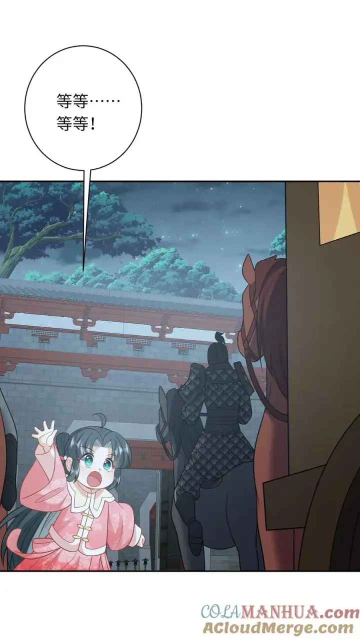 《我出钱你出命，我俩一起神经病》第160话 幼幼我呀回家了图29