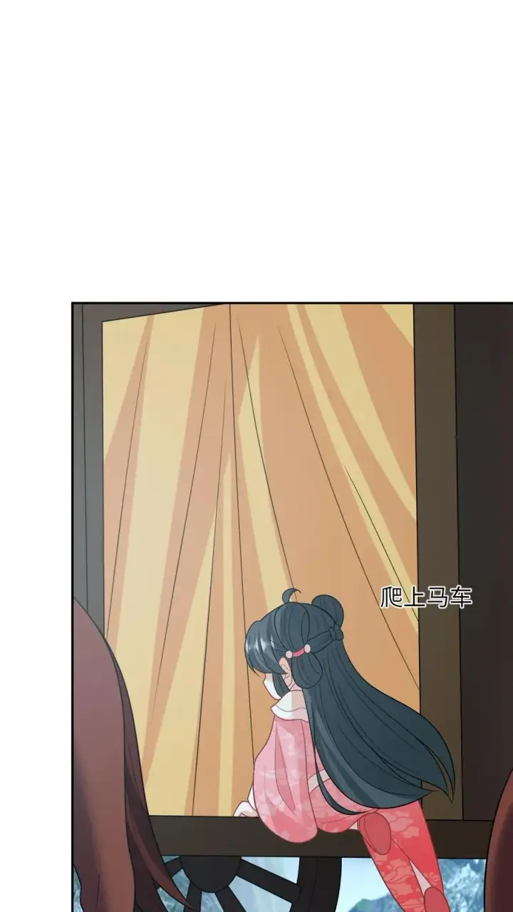 《我出钱你出命，我俩一起神经病》第160话 幼幼我呀回家了图30