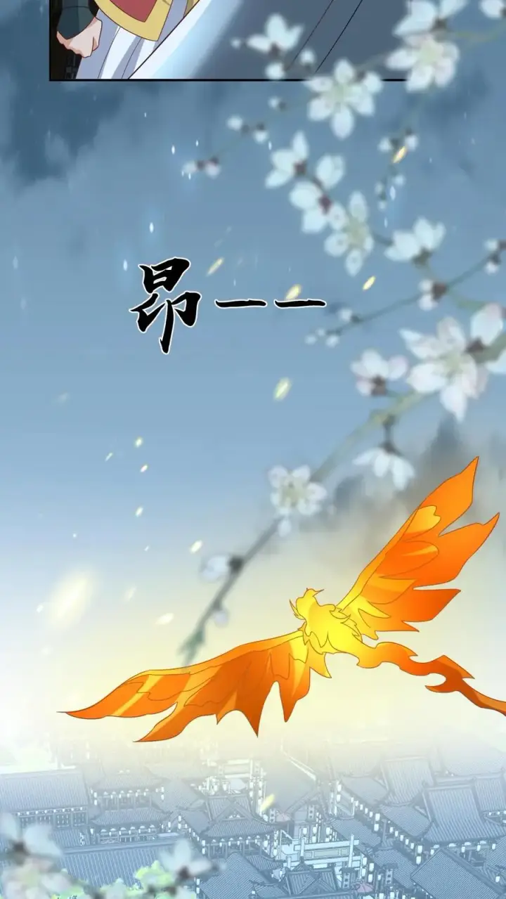 《我出钱你出命，我俩一起神经病》第160话 幼幼我呀回家了图4