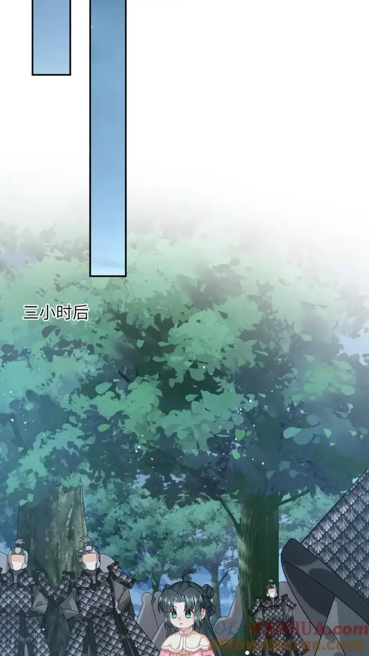 《我出钱你出命，我俩一起神经病》第161话 游虎志的美梦图11