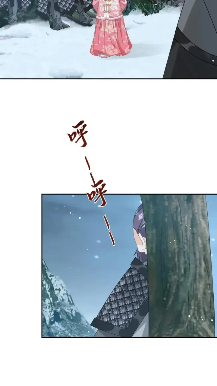《我出钱你出命，我俩一起神经病》第161话 游虎志的美梦图12