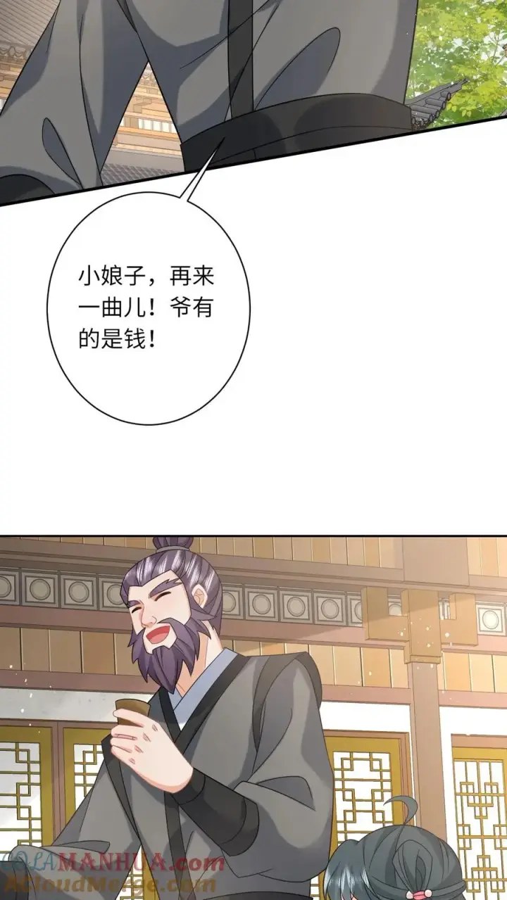 《我出钱你出命，我俩一起神经病》第161话 游虎志的美梦图21