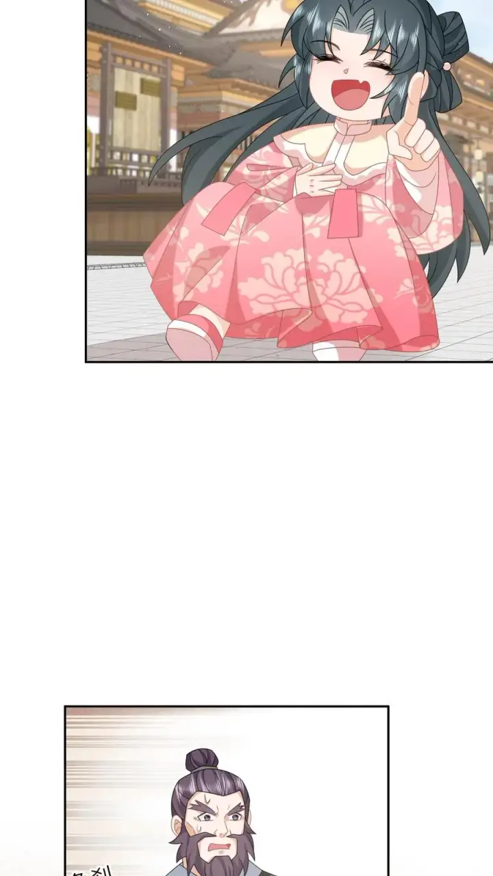 《我出钱你出命，我俩一起神经病》第161话 游虎志的美梦图30