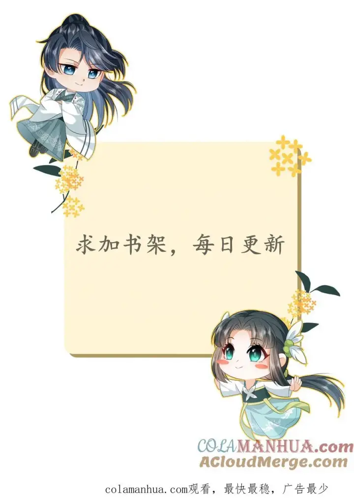 《我出钱你出命，我俩一起神经病》第161话 游虎志的美梦图33