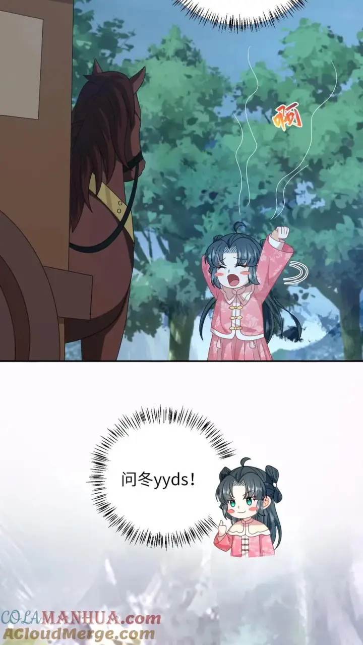 《我出钱你出命，我俩一起神经病》第162话 问冬yyds！图13