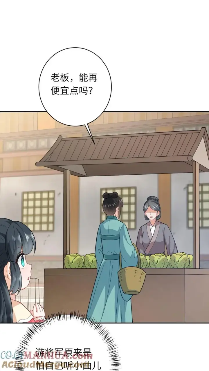 《我出钱你出命，我俩一起神经病》第162话 问冬yyds！图3