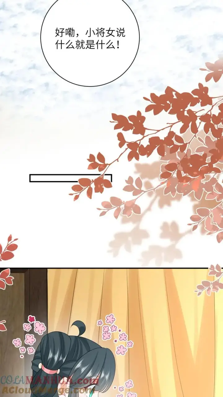 《我出钱你出命，我俩一起神经病》第163话 有人拦路？图25