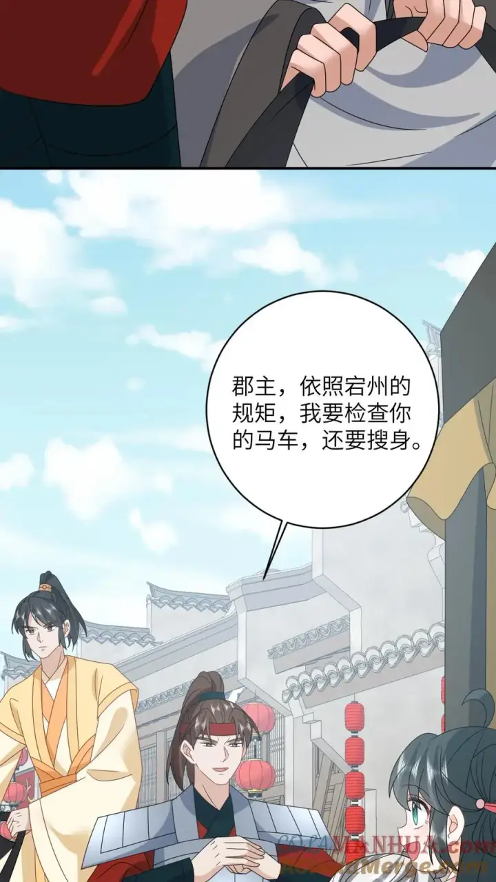 《我出钱你出命，我俩一起神经病》第164话 天罚图11