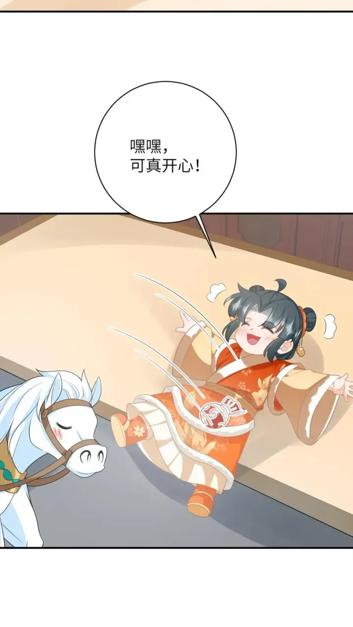 《我出钱你出命，我俩一起神经病》第165话 准备历练图16