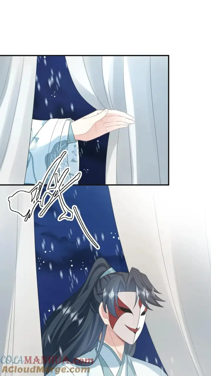 《我出钱你出命，我俩一起神经病》第165话 准备历练图17