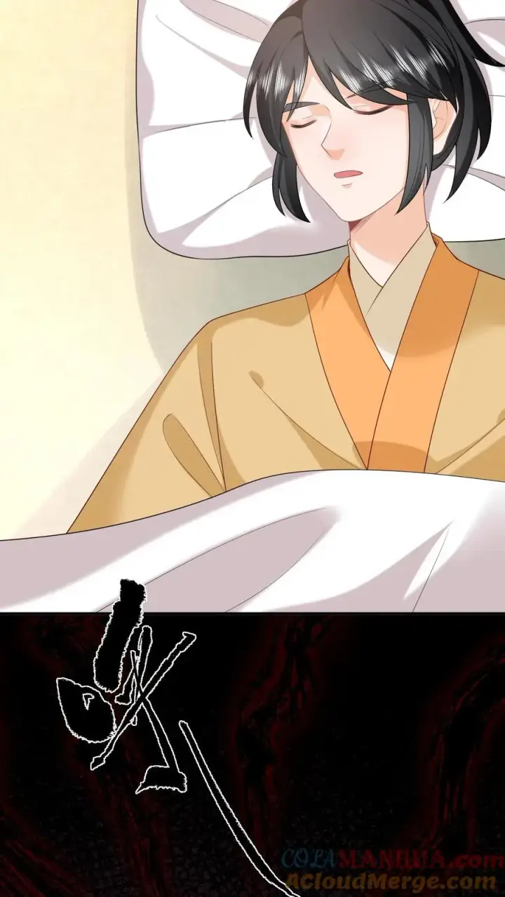 《我出钱你出命，我俩一起神经病》第165话 准备历练图23
