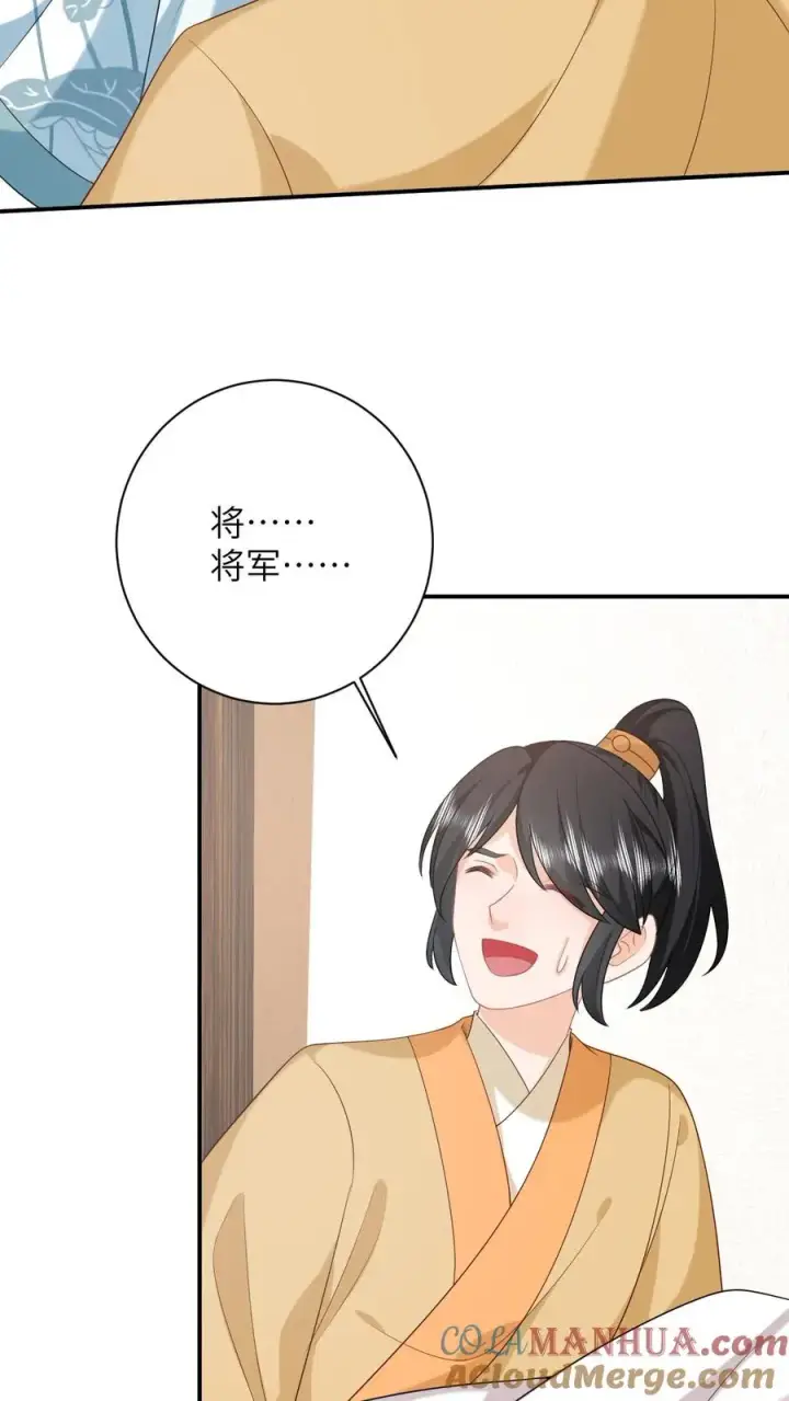 《我出钱你出命，我俩一起神经病》第165话 准备历练图25