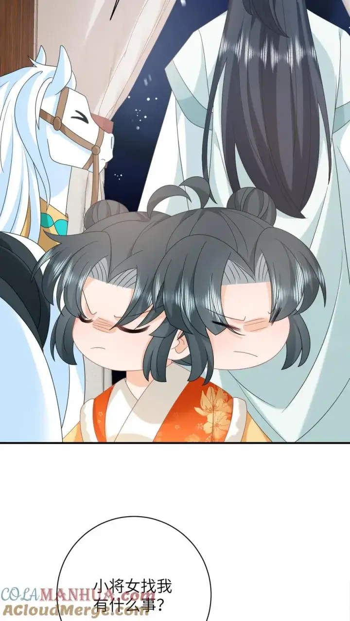 《我出钱你出命，我俩一起神经病》第165话 准备历练图29