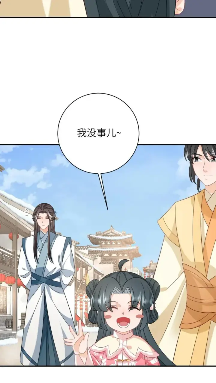《我出钱你出命，我俩一起神经病》第165话 准备历练图8