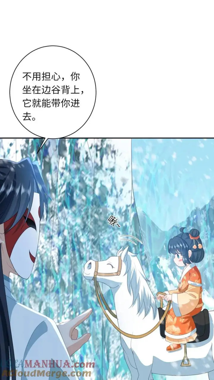 《我出钱你出命，我俩一起神经病》第167话 干柴烈火图15