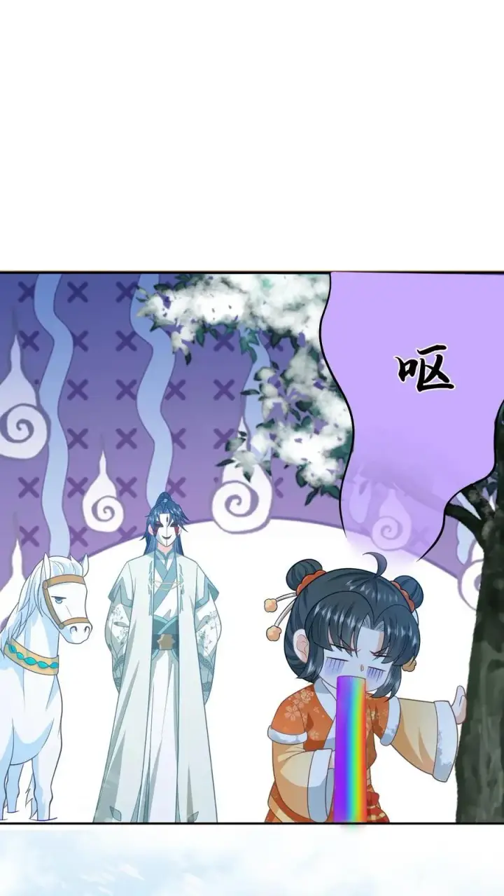 《我出钱你出命，我俩一起神经病》第167话 干柴烈火图2