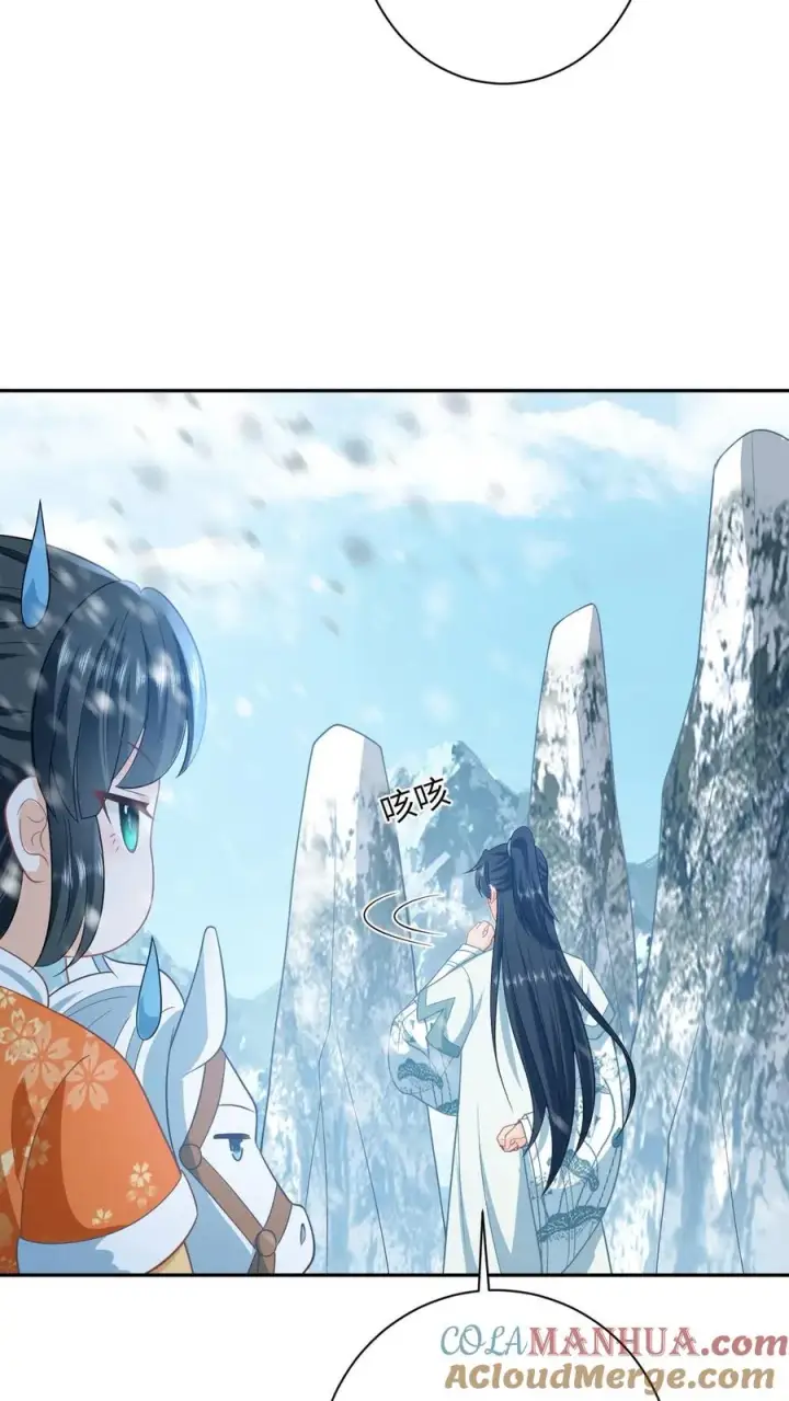 《我出钱你出命，我俩一起神经病》第167话 干柴烈火图25