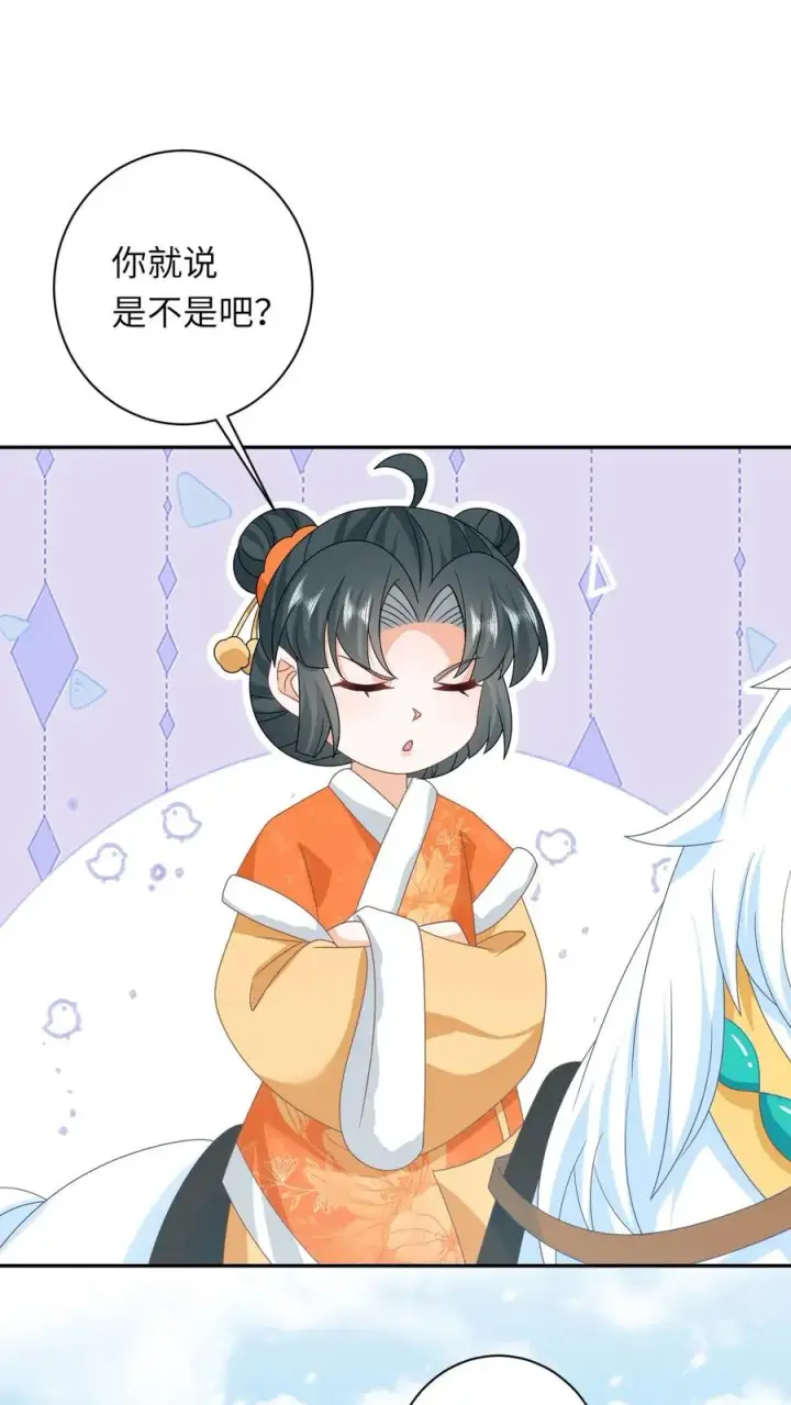 《我出钱你出命，我俩一起神经病》第168话 不夜军的真相图2