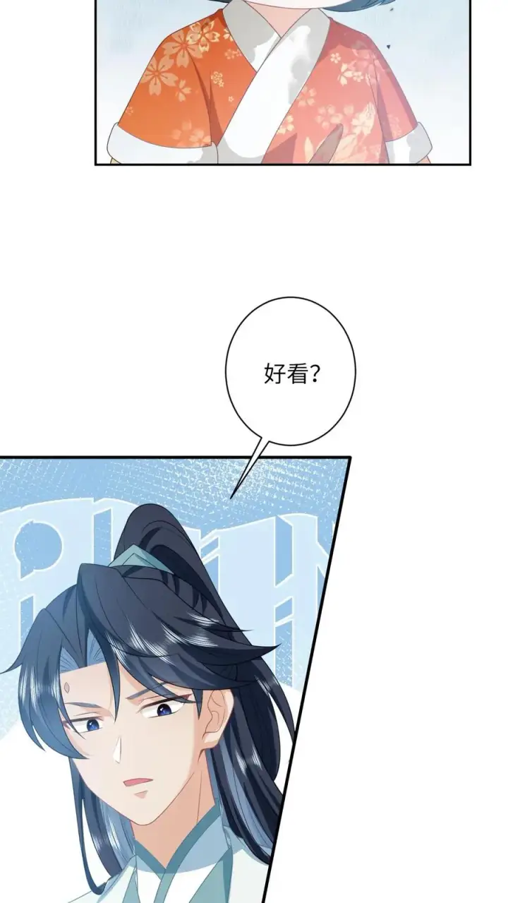 《我出钱你出命，我俩一起神经病》第171话 没人性的狗夜辞图10