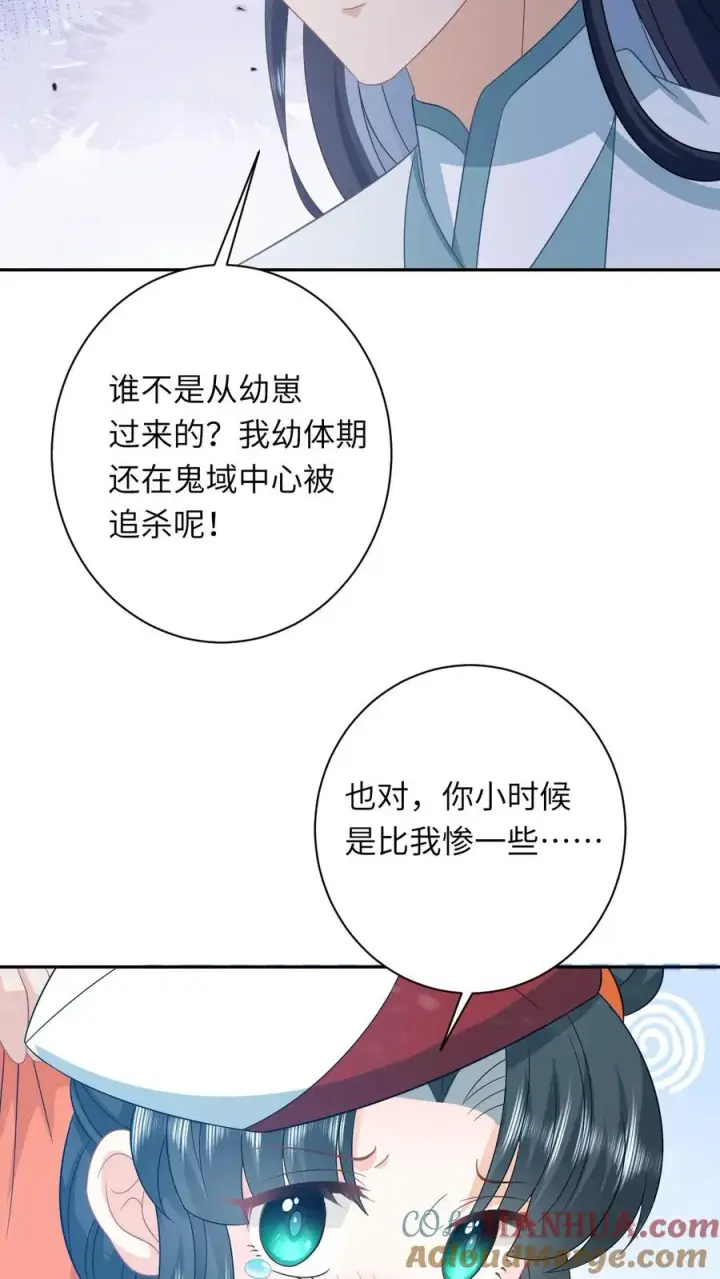 《我出钱你出命，我俩一起神经病》第171话 没人性的狗夜辞图29