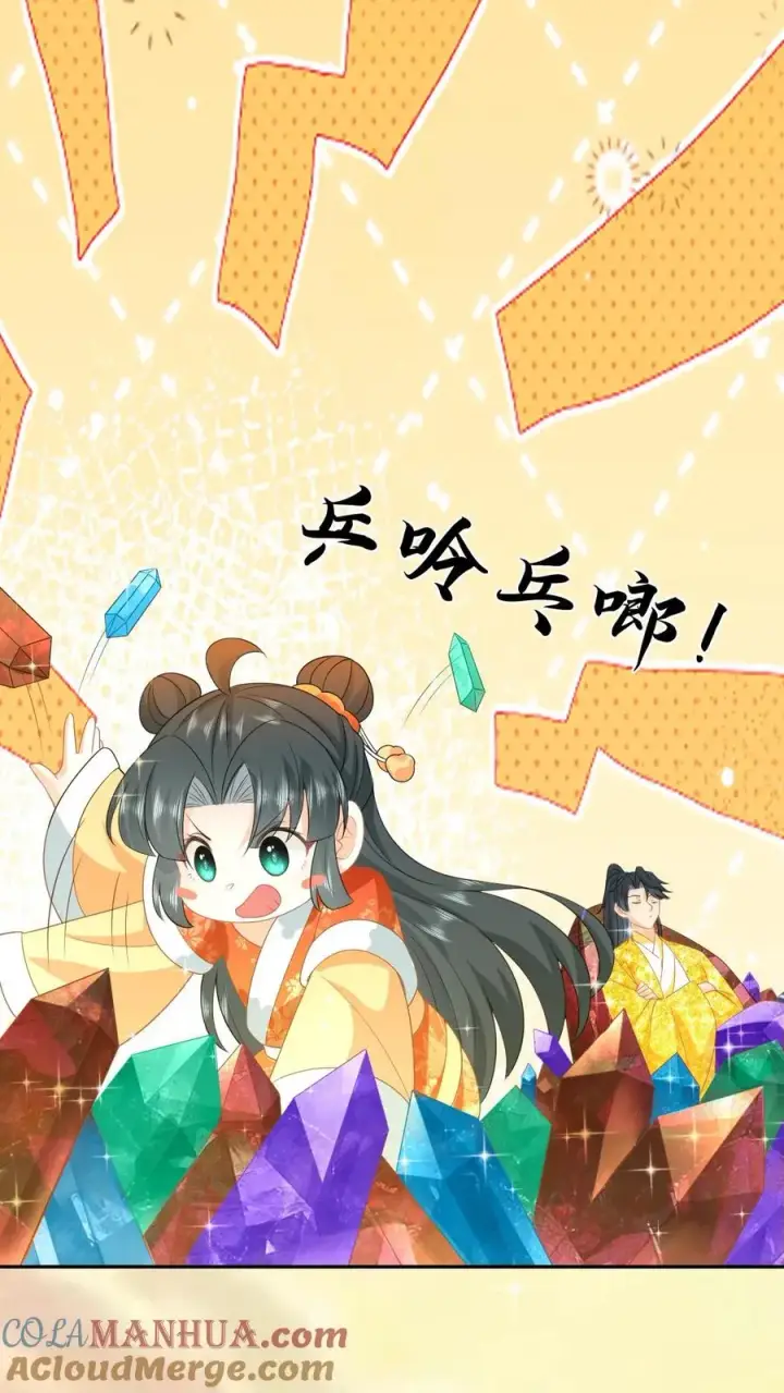 《我出钱你出命，我俩一起神经病》第172话 命魂武器？图15
