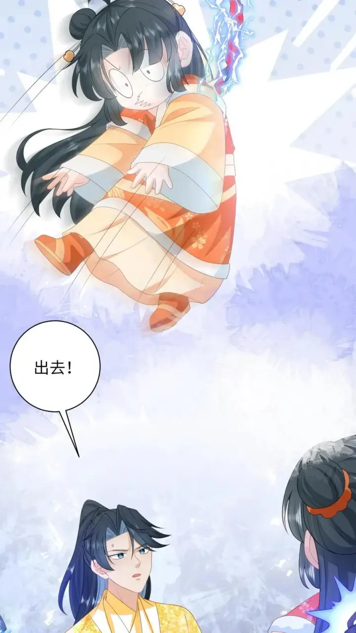 《我出钱你出命，我俩一起神经病》第172话 命魂武器？图18