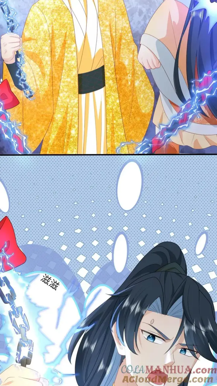 《我出钱你出命，我俩一起神经病》第172话 命魂武器？图19