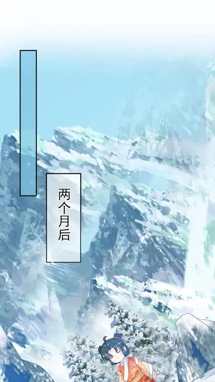 《我出钱你出命，我俩一起神经病》第172话 命魂武器？图2