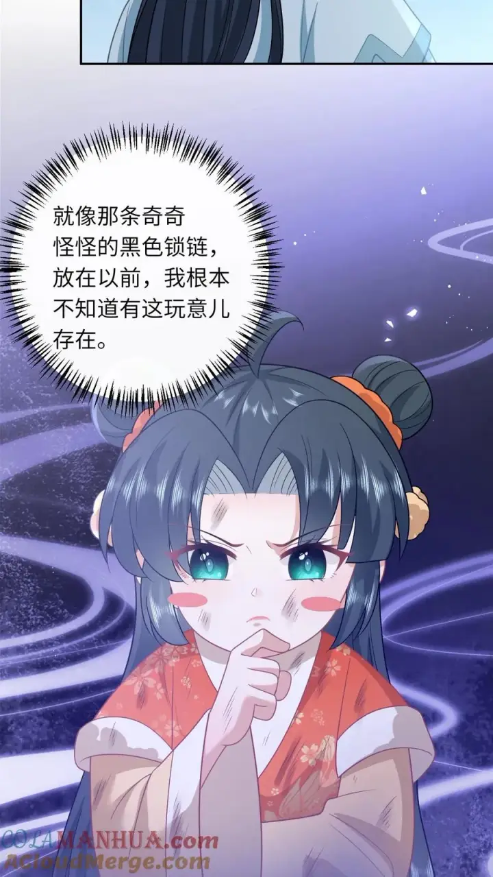 《我出钱你出命，我俩一起神经病》第172话 命魂武器？图25