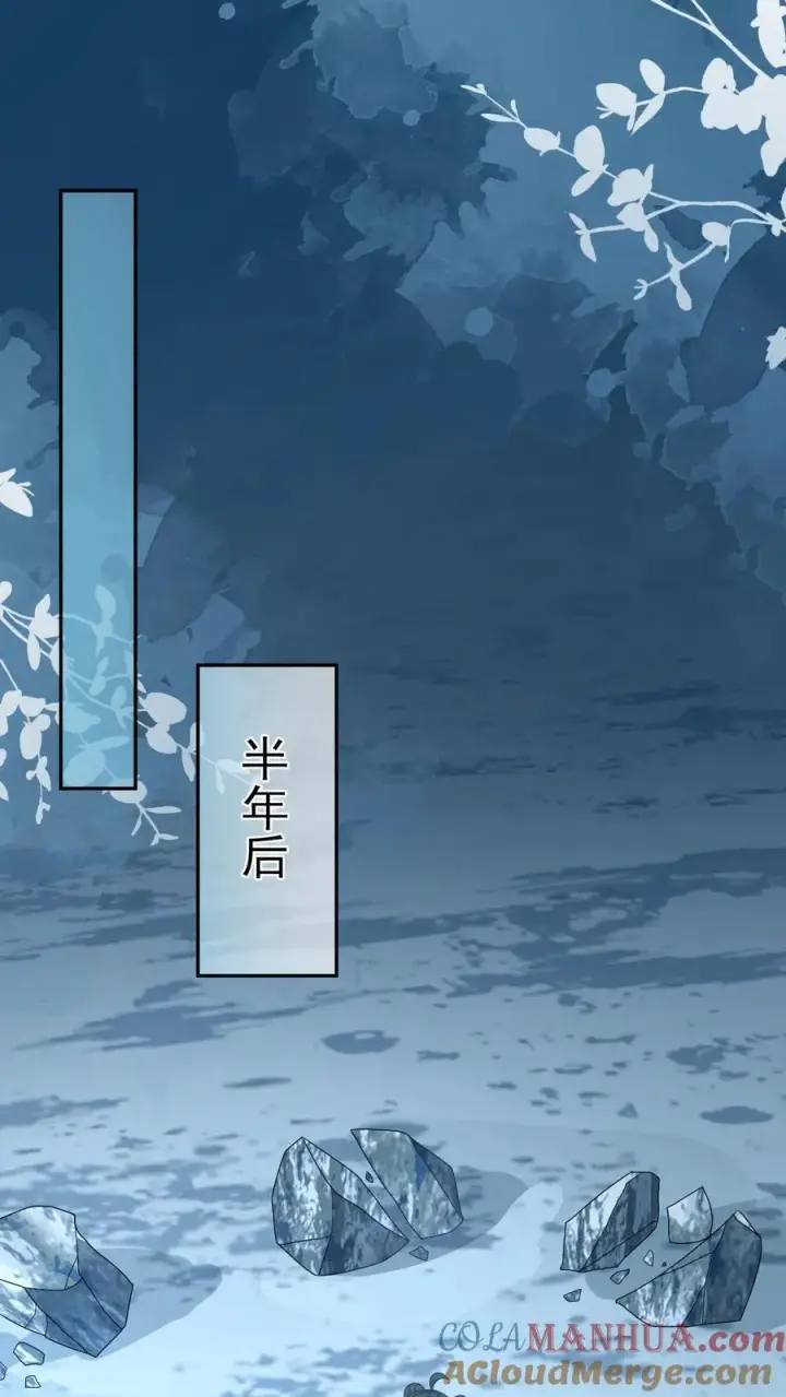 《我出钱你出命，我俩一起神经病》第172话 命魂武器？图9