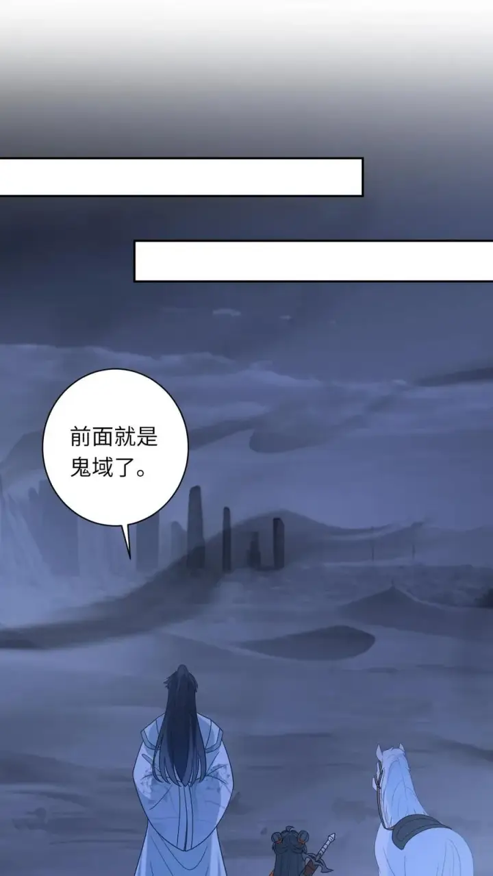 《我出钱你出命，我俩一起神经病》第173话 新招式解锁图2