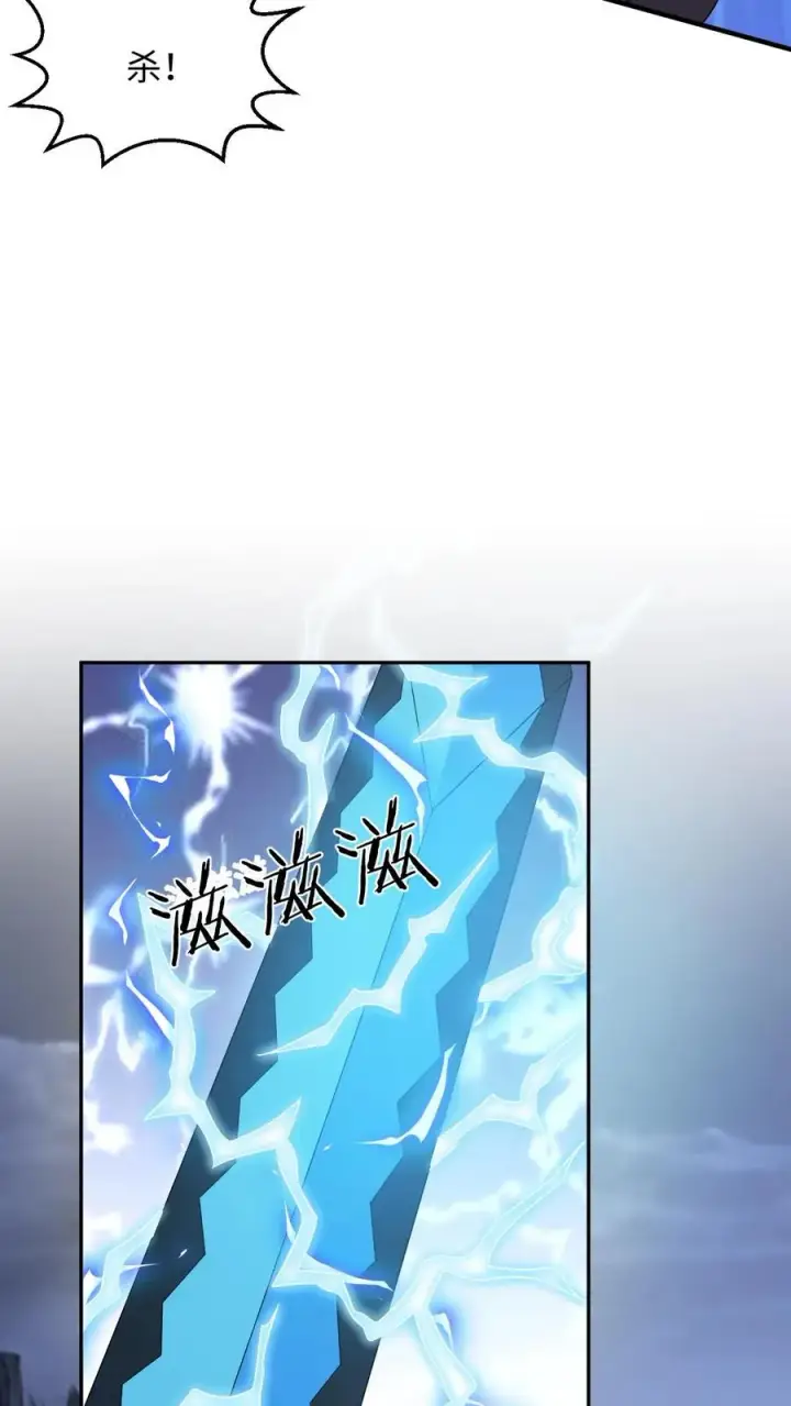 《我出钱你出命，我俩一起神经病》第173话 新招式解锁图20